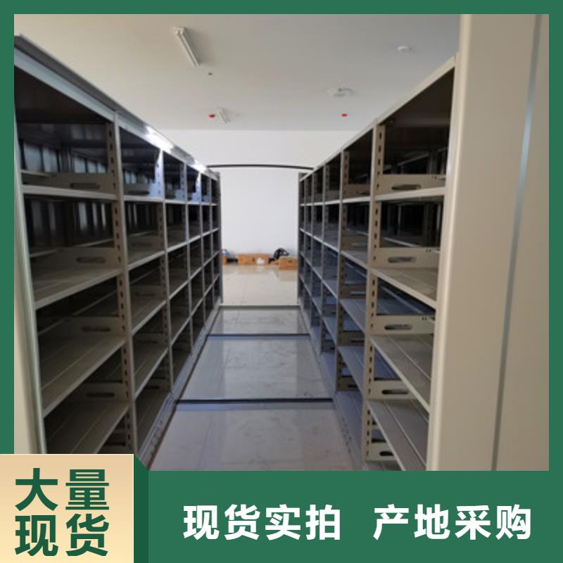半封闭式移动密集架常年现货