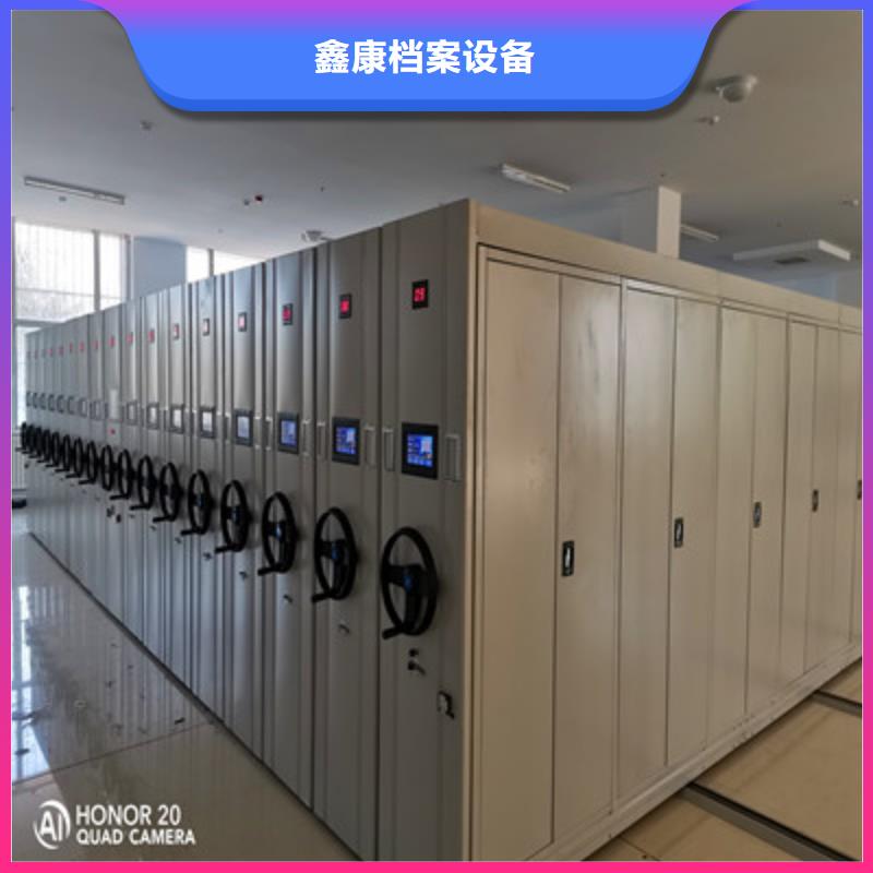 档案室移动密集架优选好货