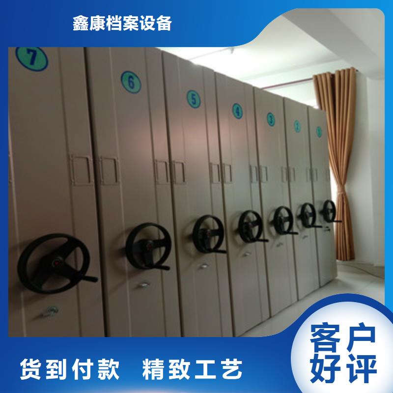 现货供应密集移动档案柜_生产厂家