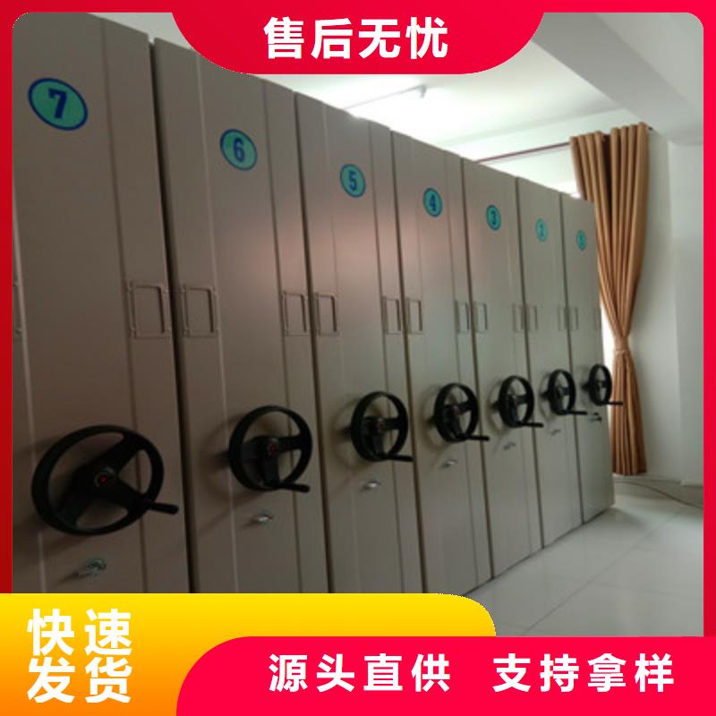 档案室手动密集架【优惠促销】