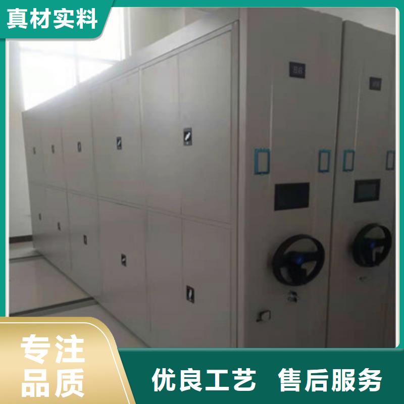 智能型密集档案柜厂家设备齐全