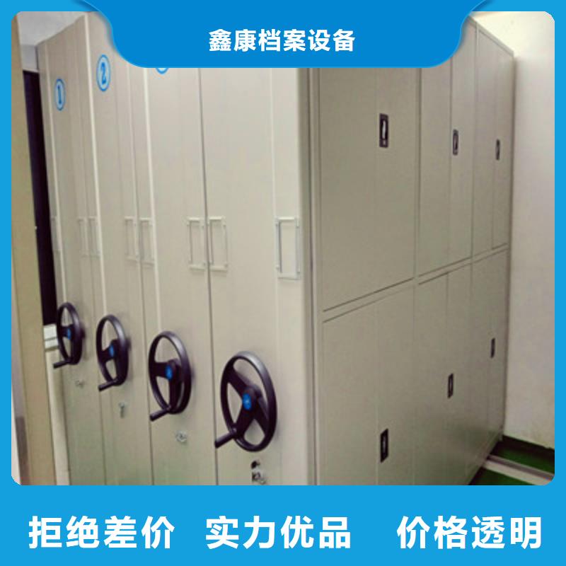 档案室手动密集架【优惠促销】