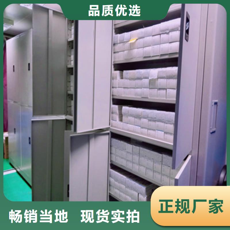 档案室手动密集架【优惠促销】