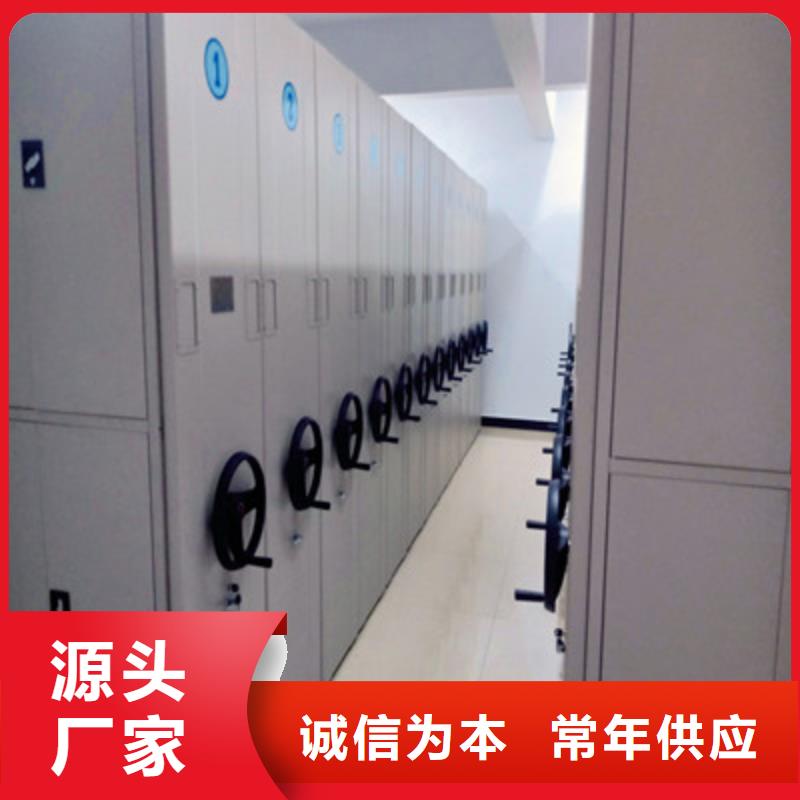 档案室移动密集架优选好货