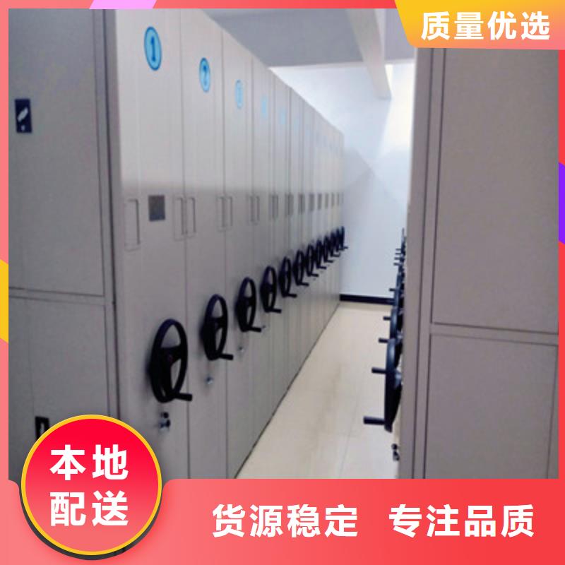 档案室手动密集架【优惠促销】