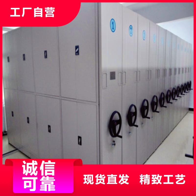 移动资料柜量大从优