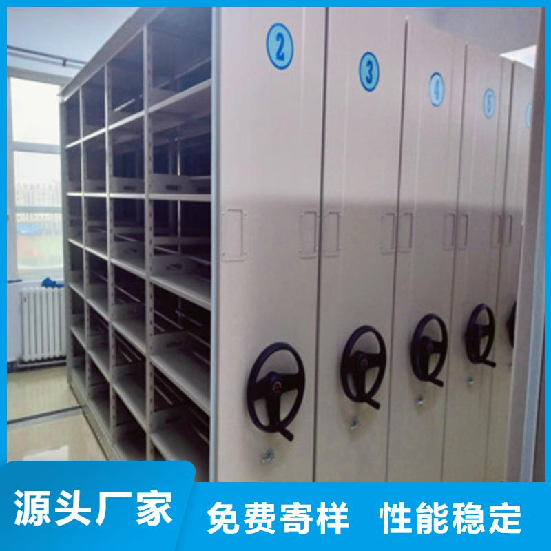 智能型密集档案柜厂家设备齐全