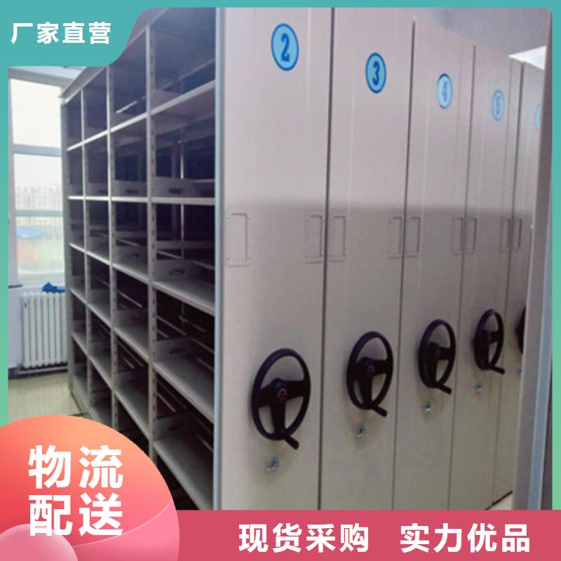 档案室手动密集架【优惠促销】