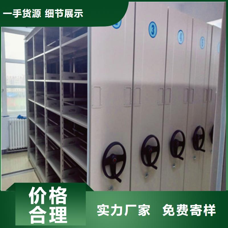 档案室移动密集架优选好货