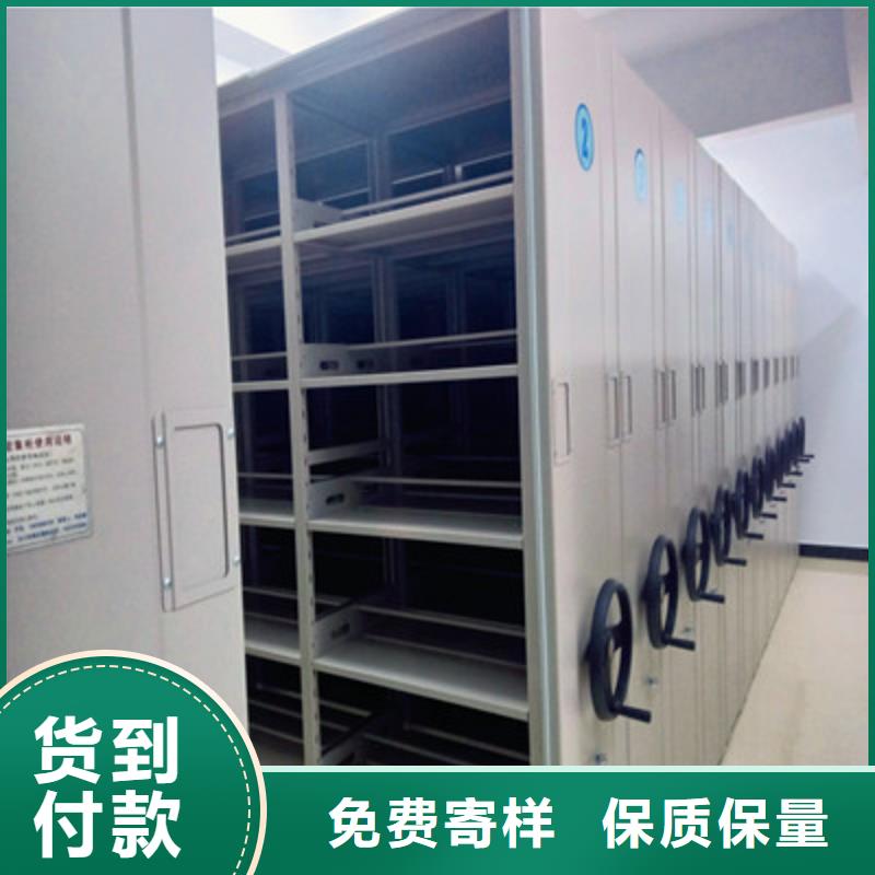 移动资料柜量大从优