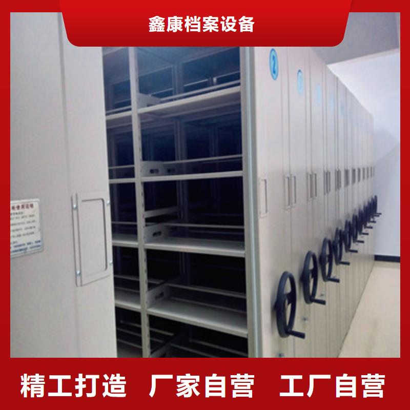 档案室手动密集架【优惠促销】