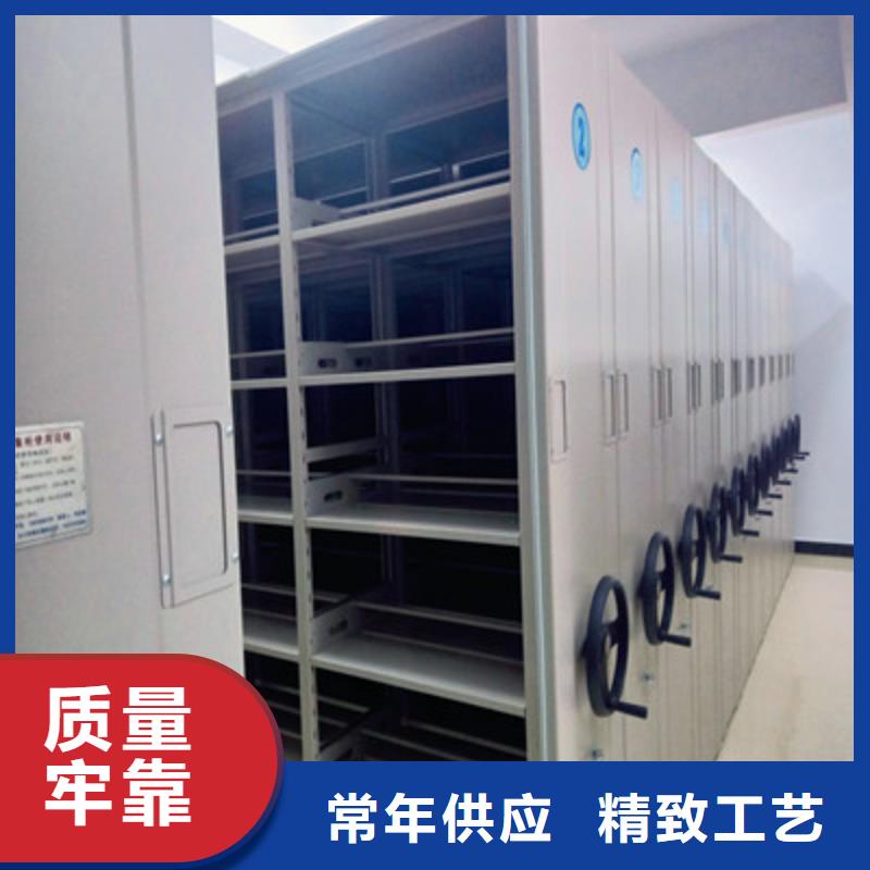档案室移动密集架优选好货