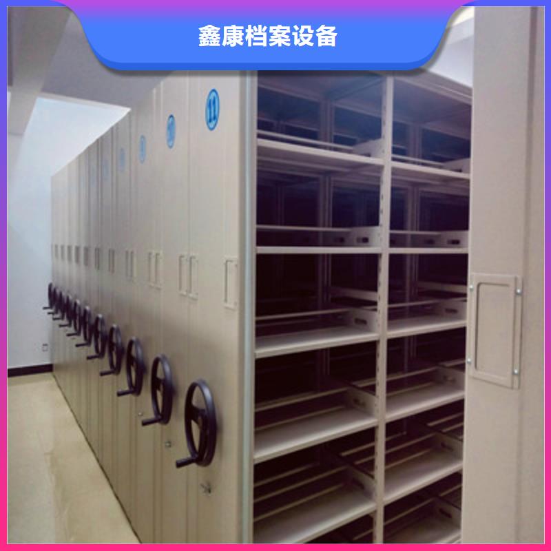 档案室移动密集架优选好货