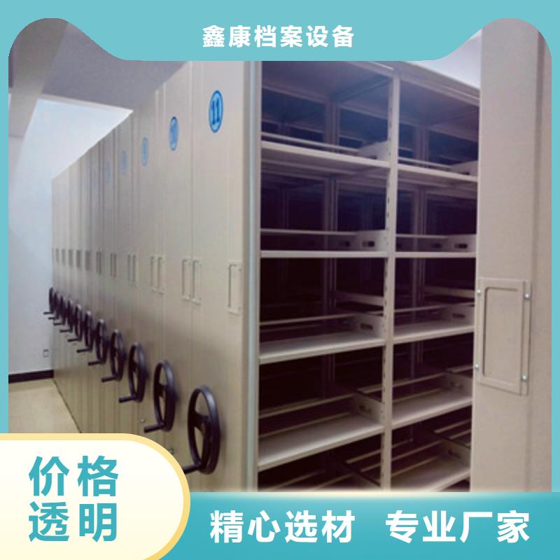 档案室手动密集架【优惠促销】