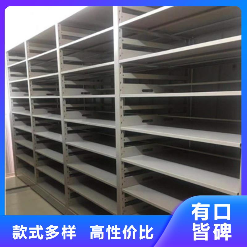 档案室移动密集架优选好货