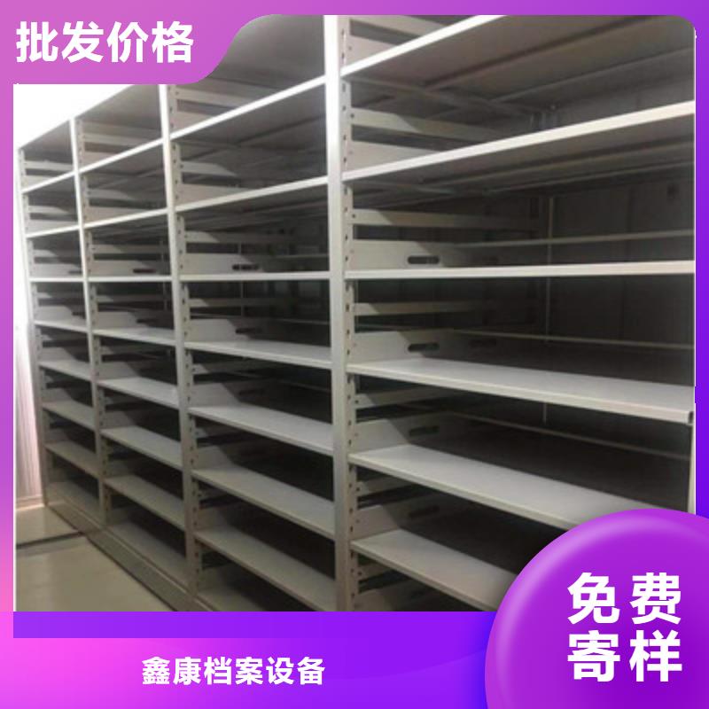 档案室手动密集架【优惠促销】