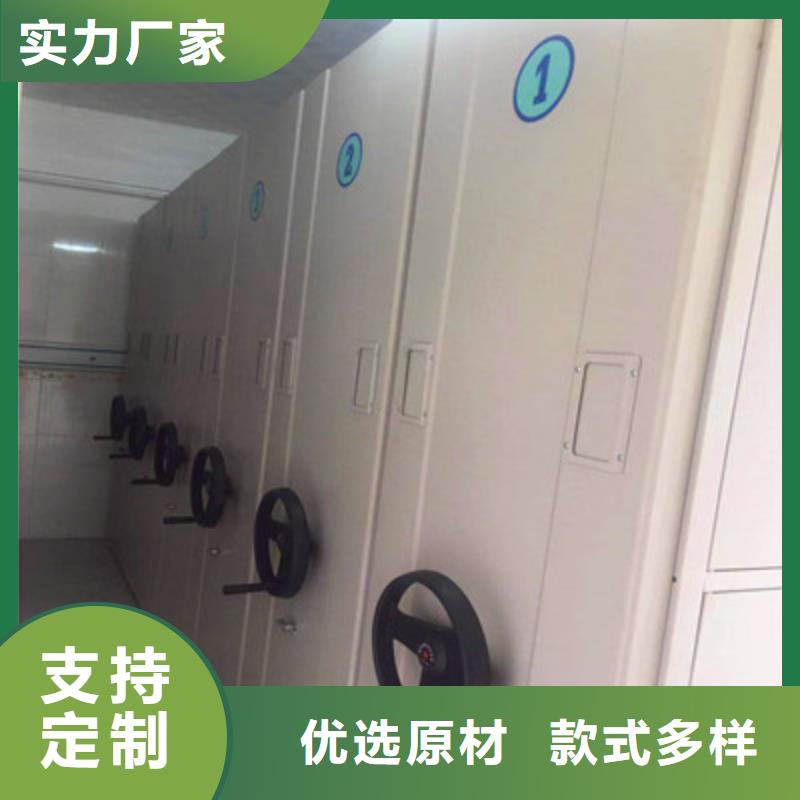 移动资料柜量大从优