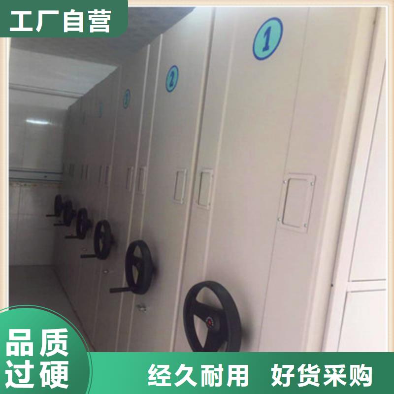 档案室移动密集架优选好货