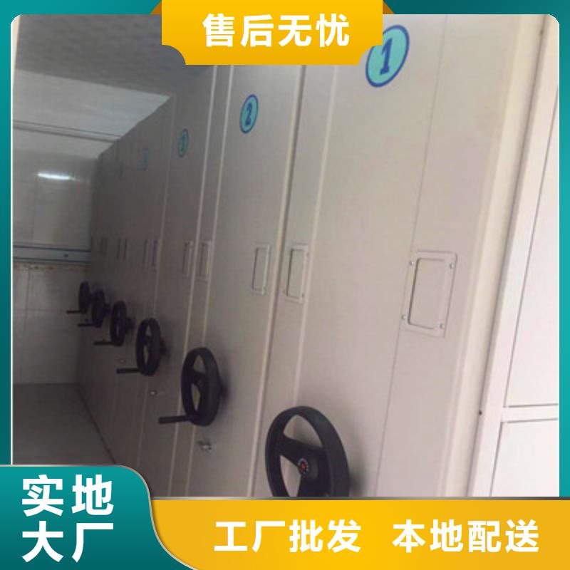 档案室手动密集架【优惠促销】