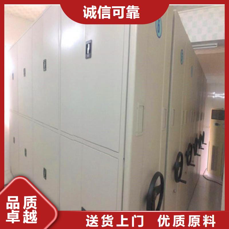 档案室手动密集架【优惠促销】