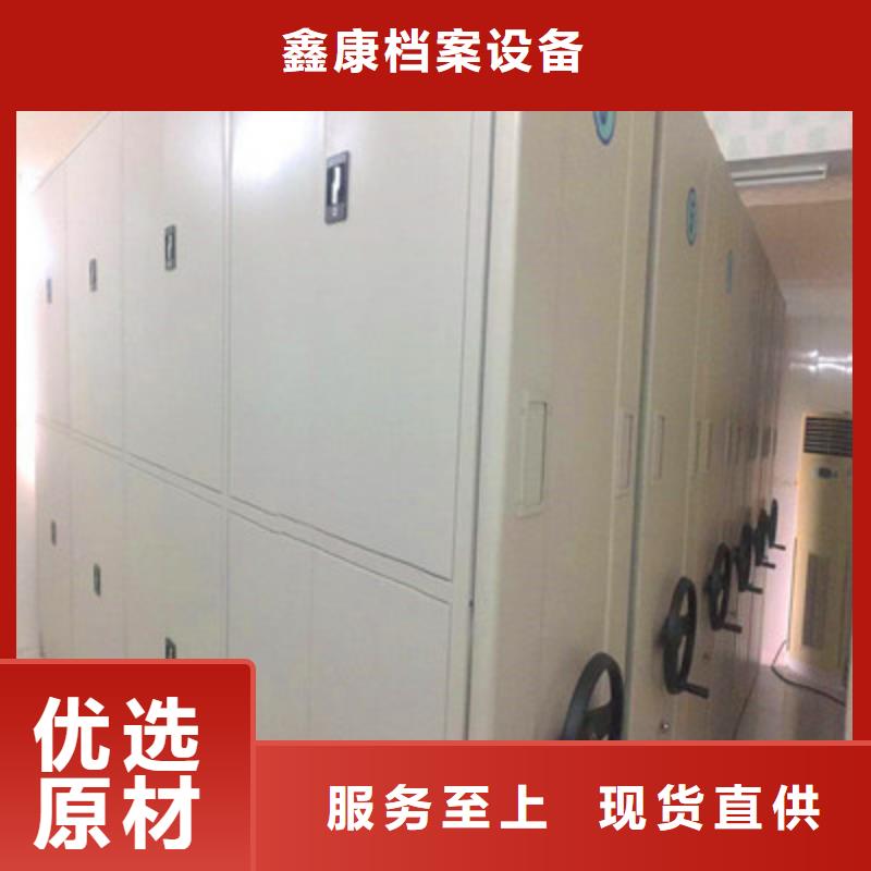 移动资料柜量大从优
