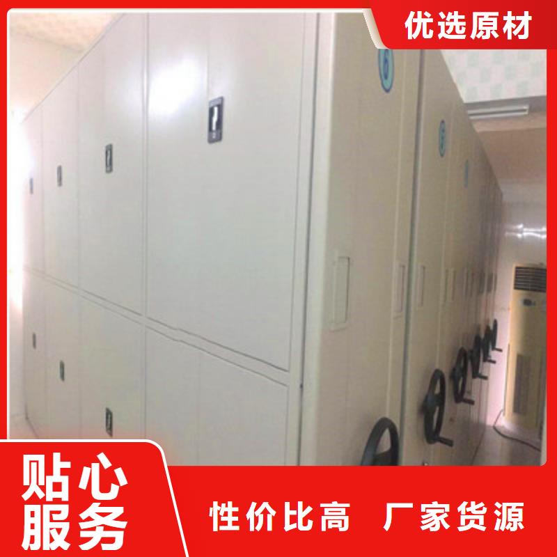 移动密集型书架-质量可靠