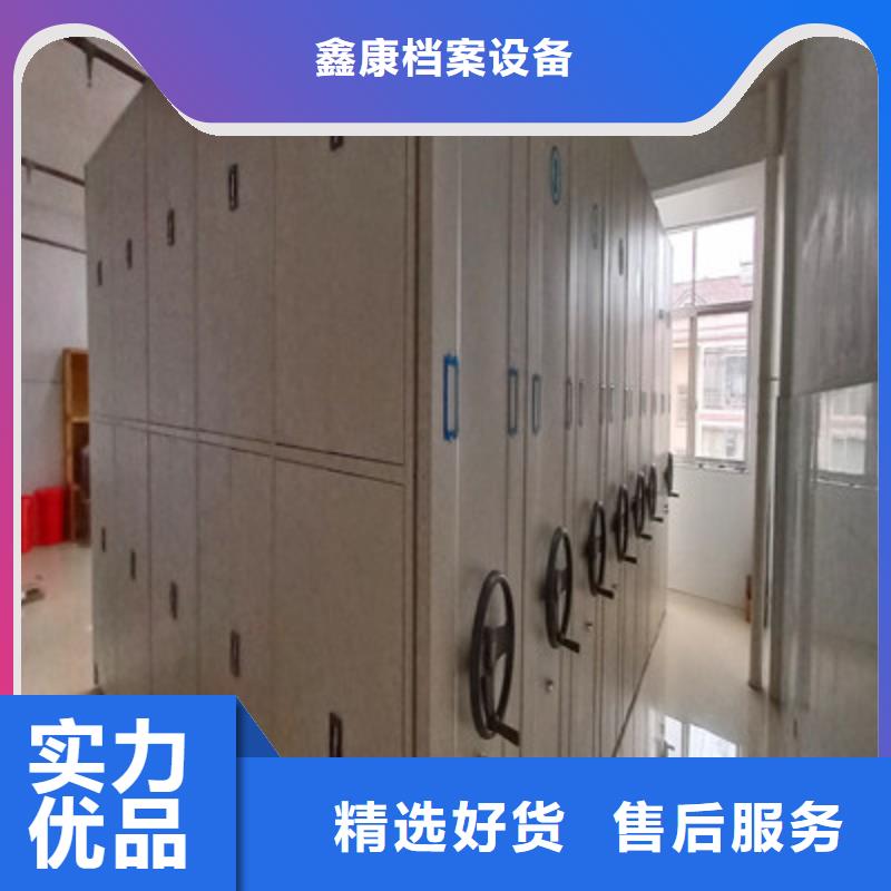 档案文件密集架欢迎下单