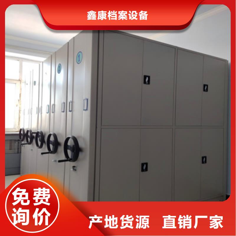 全封闭式档案密集架-全封闭式档案密集架省钱