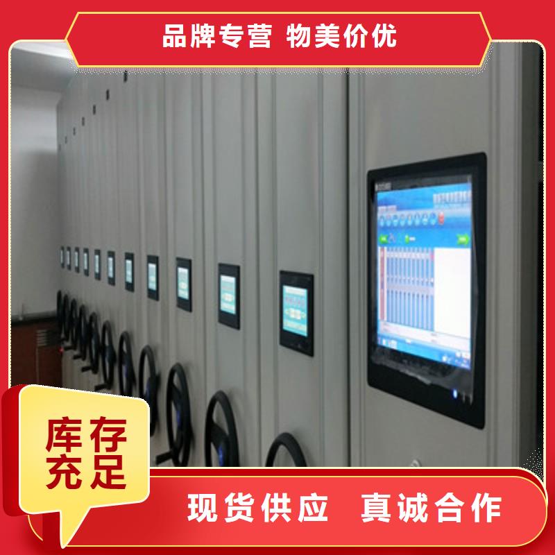 档案数字化密集柜公司-价格