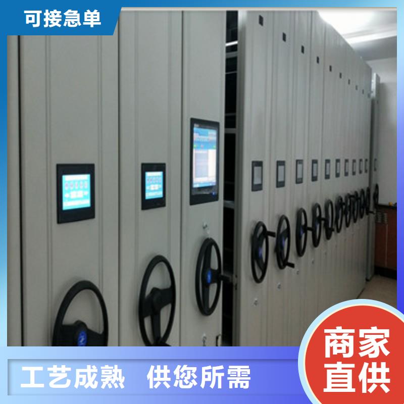 档案室用智能型密集架实力大厂家
