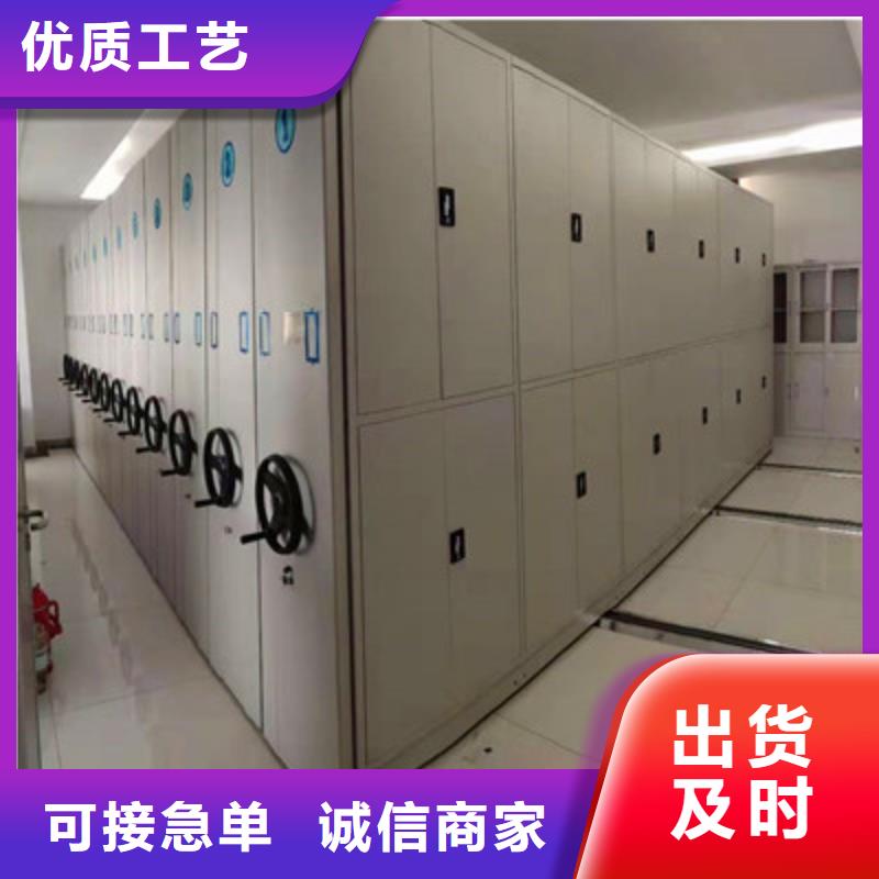 图书密集柜实力厂家生产