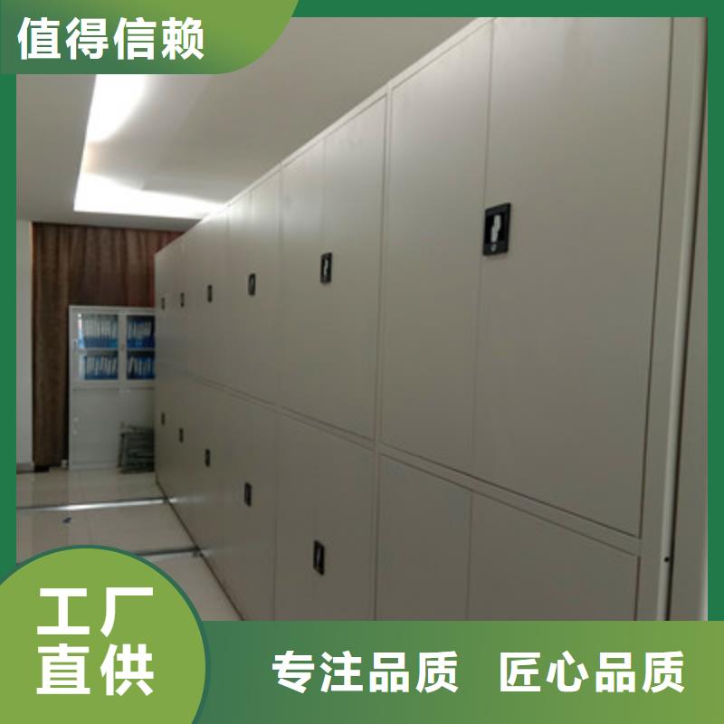 促销价【鑫康】手摇橱式全封闭移动密集架