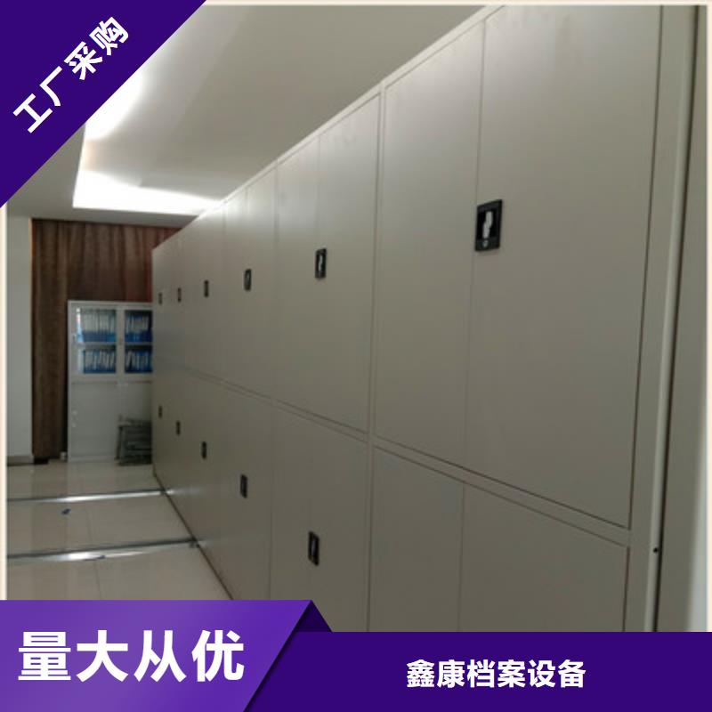 电表密集架的厂家-鑫康档案设备