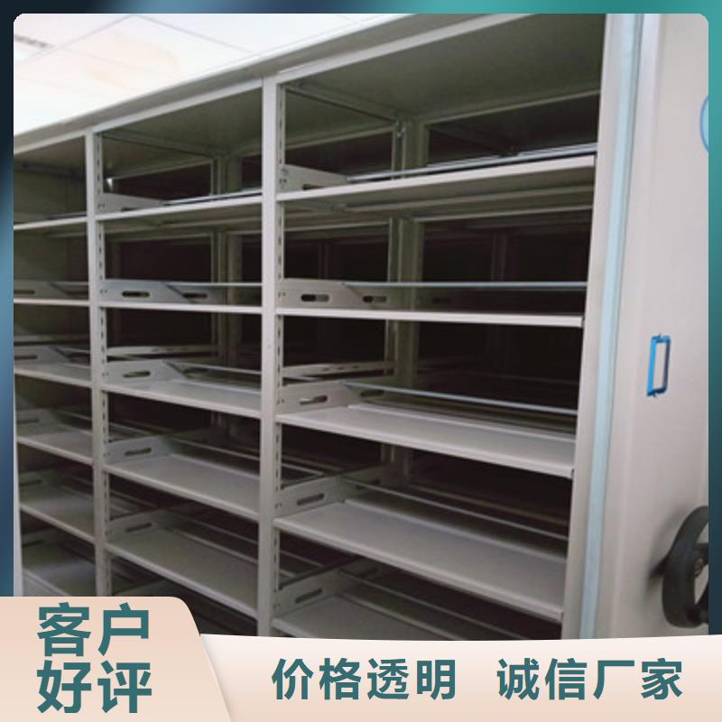 档案室用智能型密集架实力大厂家