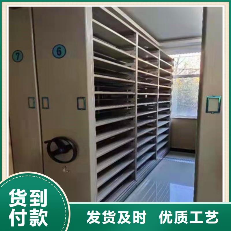 选档案图纸密集架认准鑫康档案设备