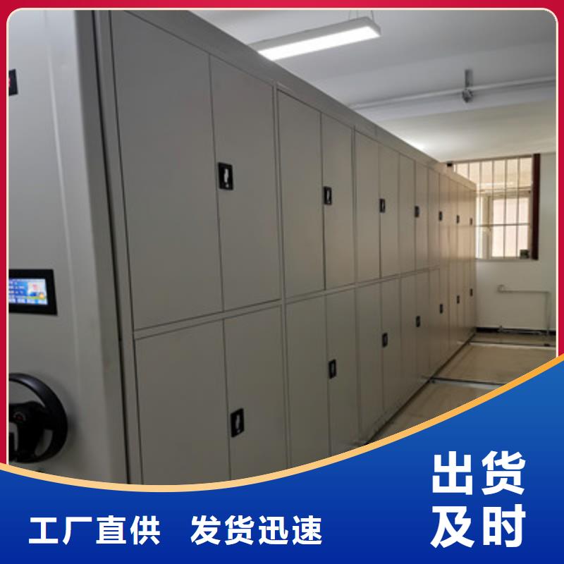 回转档案柜质量保真