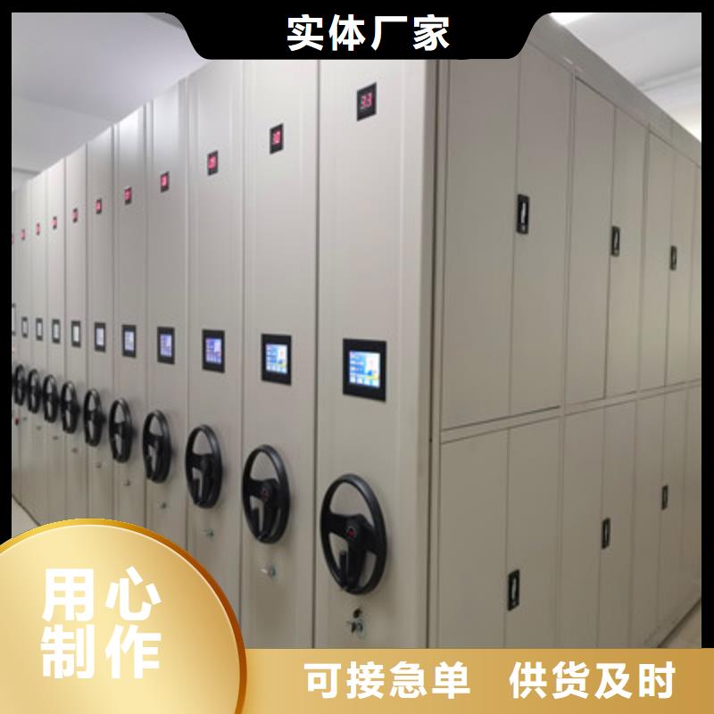 密集架档案柜定制-实力厂家