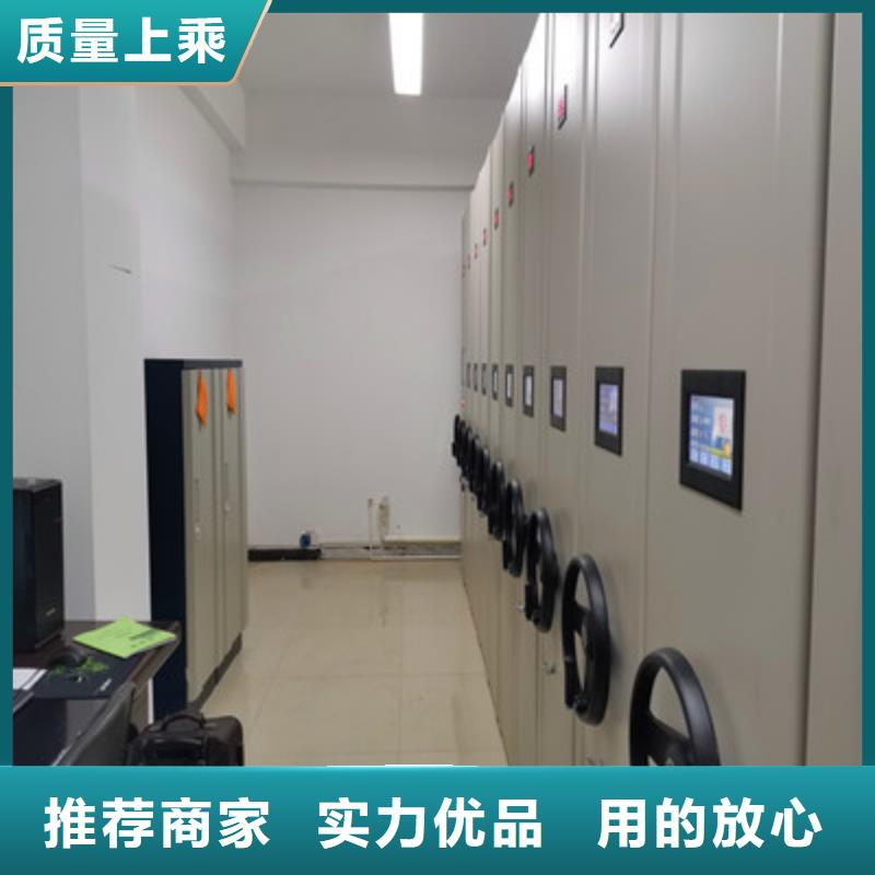 钢制手摇密集架厂家——十余年更专业