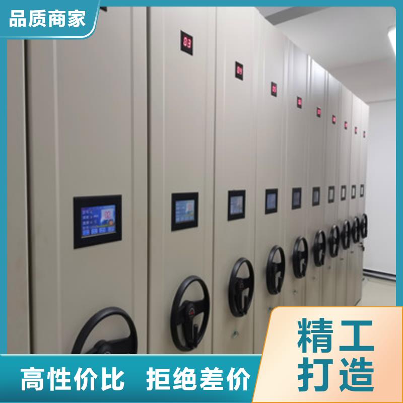 全封闭式档案密集架-全封闭式档案密集架省钱