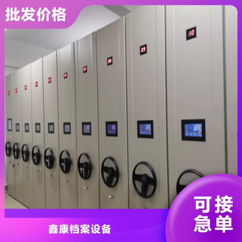 促销价【鑫康】手摇橱式全封闭移动密集架