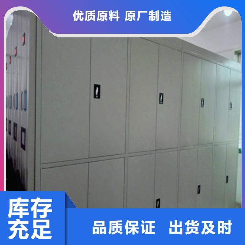 电表密集架质量好的厂家