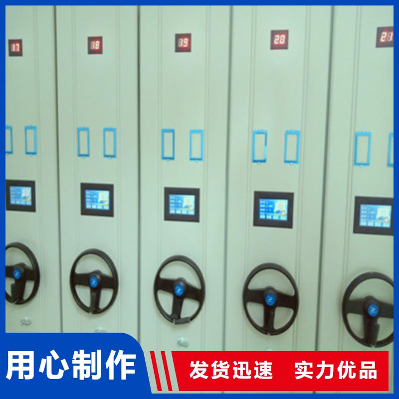 回转档案柜质量保真