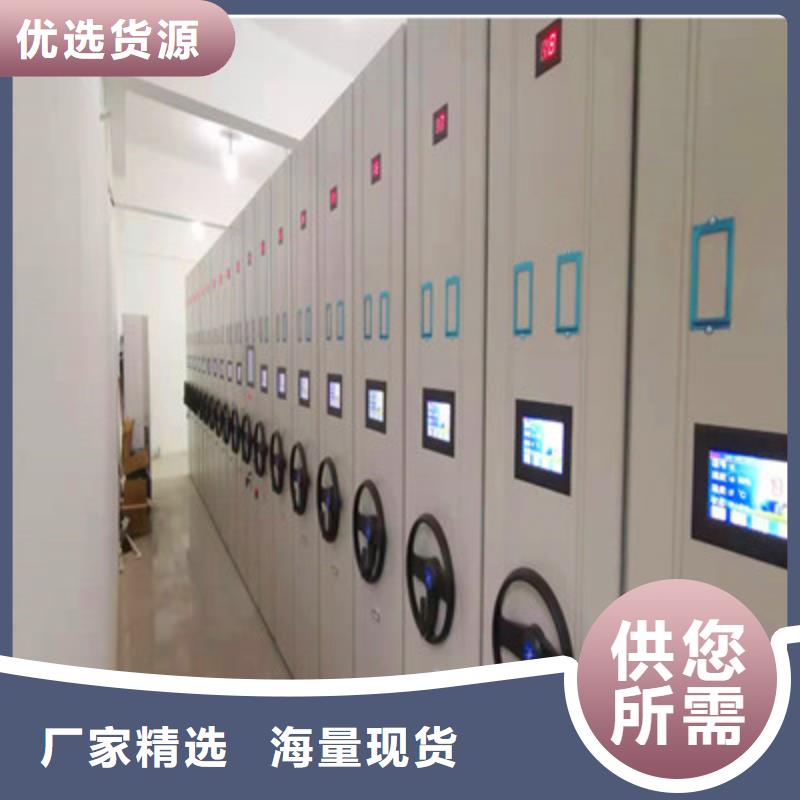 档案数字化密集柜公司-价格