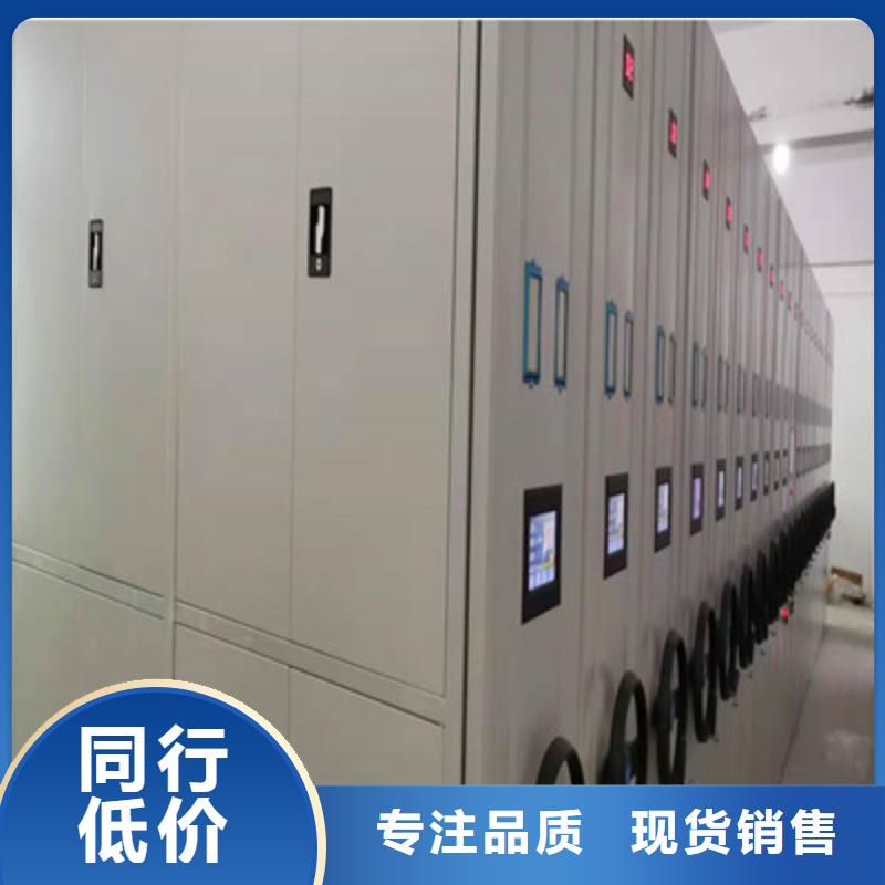 密集文件图纸柜随时发货快