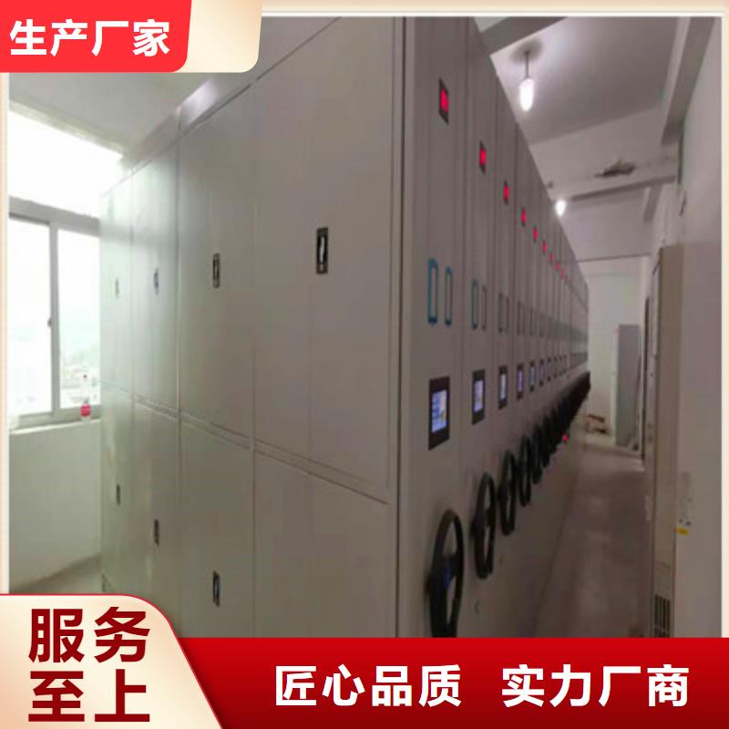 档案文件密集架欢迎下单