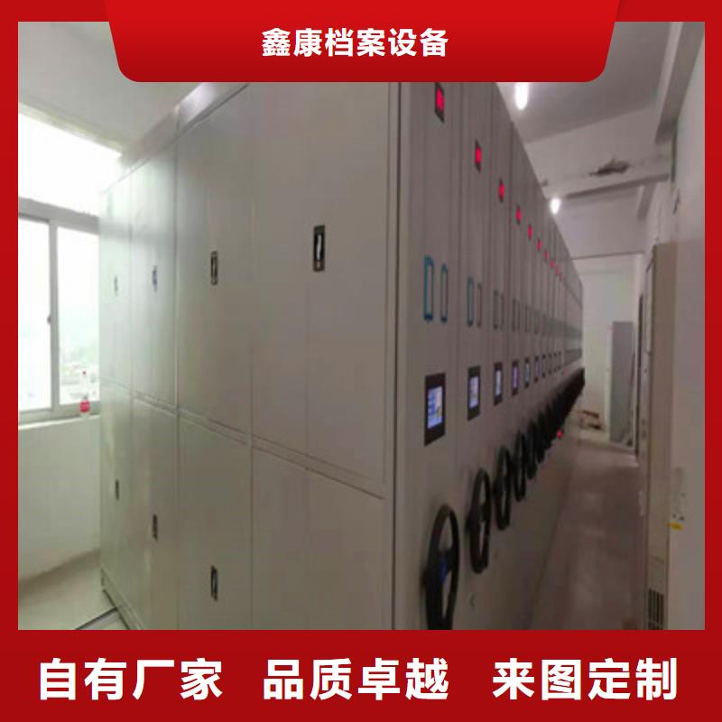回转档案柜质量保真