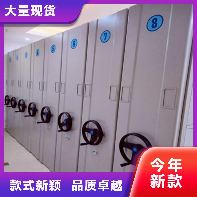 档案文件密集架欢迎下单