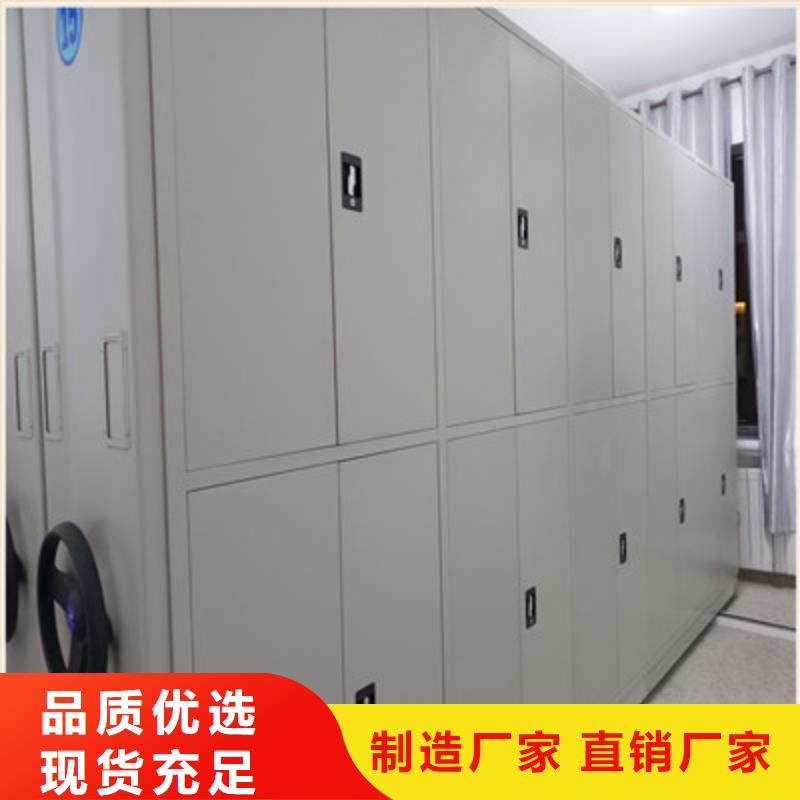 电表密集架的厂家-鑫康档案设备