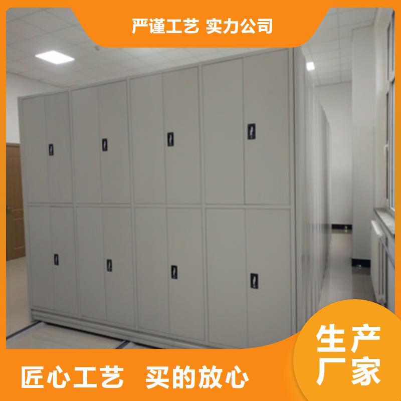全封闭式档案密集架-全封闭式档案密集架省钱