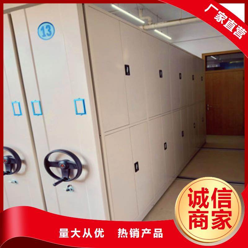 专业销售手摇式密集架-品牌